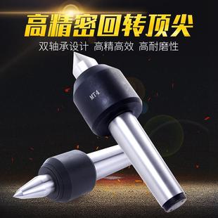 数控车床高精密防水防尘 5号 高速回转活络顶针莫氏3