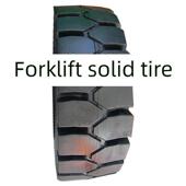 825 650 叉车实心轮胎带轴头定制16 600 700
