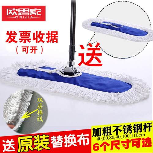 大号尘推平板拖把大码拖布工厂平拖棉线排拖宽地拖60 80 90 100cm