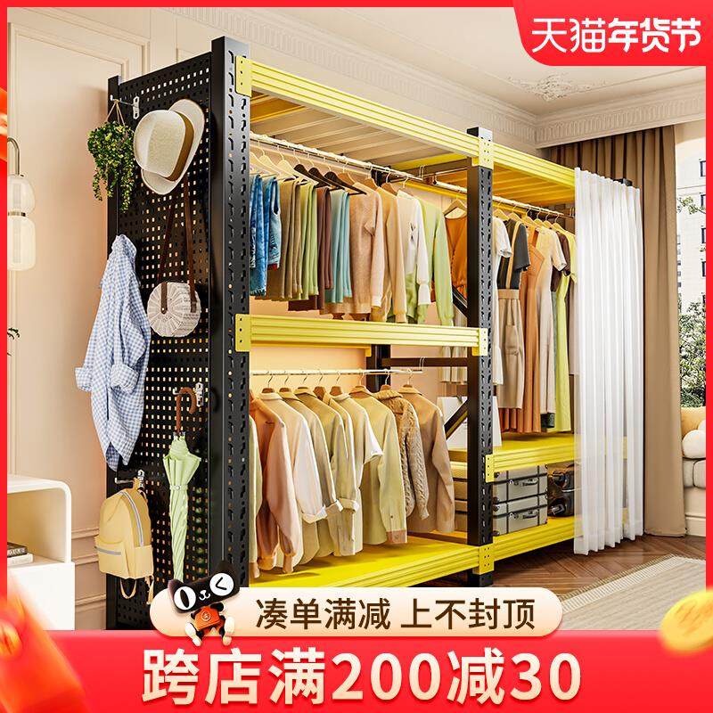 货架衣柜角钢挂衣架租房家用开放式卧室收纳简易衣橱组装落地架子