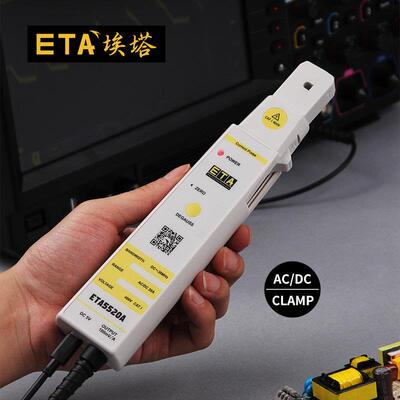 埃塔ETA5520A高频宽示波器电流监视器通用交直流电流波形测量感测