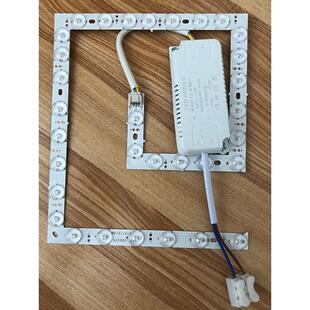 吸顶灯Led灯芯方形更换灯芯三色灯面板磁回贴片护眼室内光源