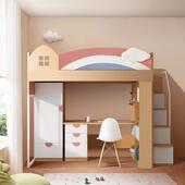 安兰图上床下桌高架床小户型双层床儿童上下床带书桌衣柜组合