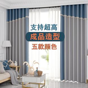 造型窗帘遮光卧室客厅挂钩打孔定制超高拼接拼色高档大气自带帘头