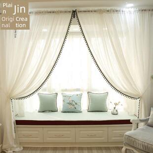 【轻烟罗沙】素色锦美易达奢华白纱飘窗客厅阳台纱窗窗帘纱窗成品