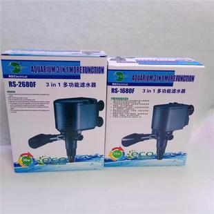 1680F 日胜RS一1800F 2680F鱼缸过滤器增氧三合一内置循环抽水泵