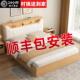 实木床简约现代1.5米双人床2024新款 经济型出租房屋用1米2单人床