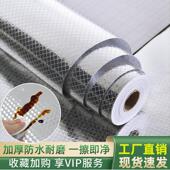 整体橱柜贴纸防水防潮抽屉 垫锡纸贴纸自粘铝箔 纸柜子衣柜铺铝膜