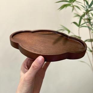 胡桃木茶盘整块实木壶承家用复古百搭小型干泡台木制托盘 扶摇中式