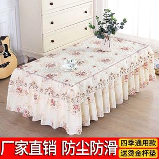 电视柜防尘罩 茶几桌布长方形茶几套罩布艺蕾丝餐桌垫客厅家用欧式