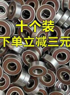 拆机高速进口轴承N6007 6008 6207K 6208 6209 6210 6307 6308zzS