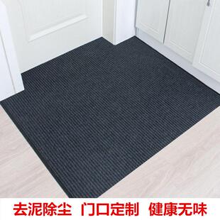 可裁剪进门地垫入户门脚垫门垫家用客厅楼梯走廊地毯门口吸水防滑