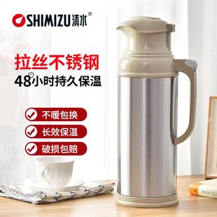 清水家用热水瓶不锈钢保温瓶5磅保温壶大容量8P暖瓶玻璃开水瓶3.2