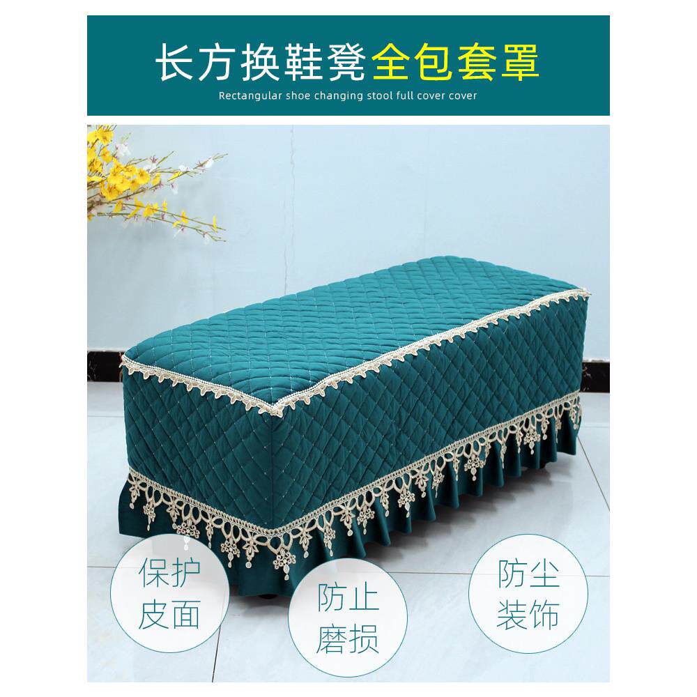 采购产品门口矩形多功能收纳鞋盒，换鞋凳套，沙发凳垫，全套座椅