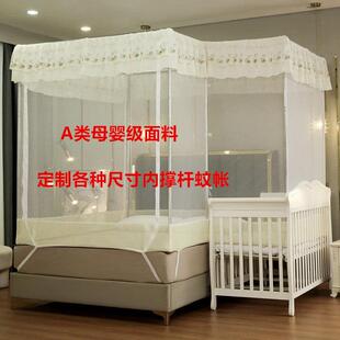 专业定做大小床榻榻米儿童防摔超大双拼接拐角蒙古包铁艺烤漆蚊帐