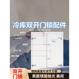 1178冷库双开门锁冰库门锁工业烘箱烤箱上拉手执手锁内推器内拉手