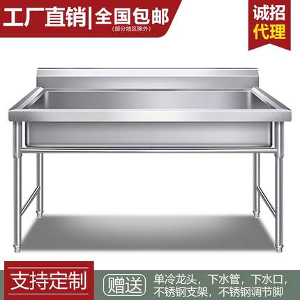 不锈钢洗手槽单槽洗手池幼儿园学校工厂洗碗盆定制长条圆方脚水槽