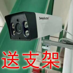 世友400万金属外壳U4双光全彩POE网路监视摄影镜头监控配送支架