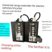 电动两轮和三轮车 二合一节能 长效增程器 通用超载 自动里程
