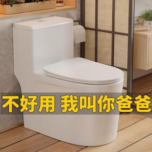 AITOBO新款 小户型大冲力防臭坐便器 防溅防粘家用马桶虹吸式 直冲式
