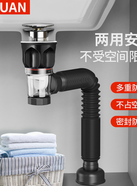 卫生间洗手盆下水管防返臭神器面盆洗手池排水管洗脸盆下水器配件