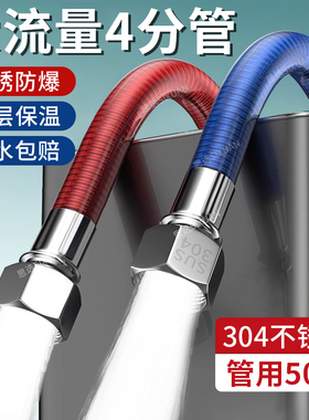 热水器连接管波纹管304不锈钢防爆马桶接上水管4分冷热进水管软管