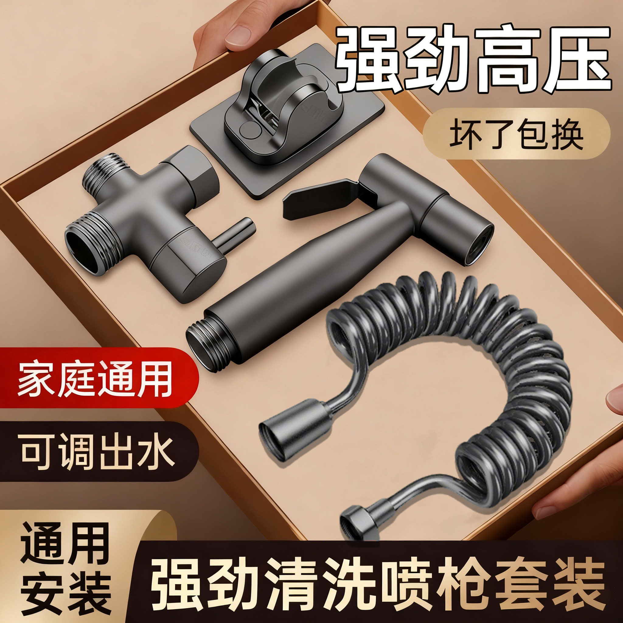 马桶冲洗喷枪水龙头花洒喷头全铜一进二出角阀卫生间厕所高压水枪,家装主材,喷头/喷枪,淘宝优惠券,粉丝福利购,淘宝优惠卷