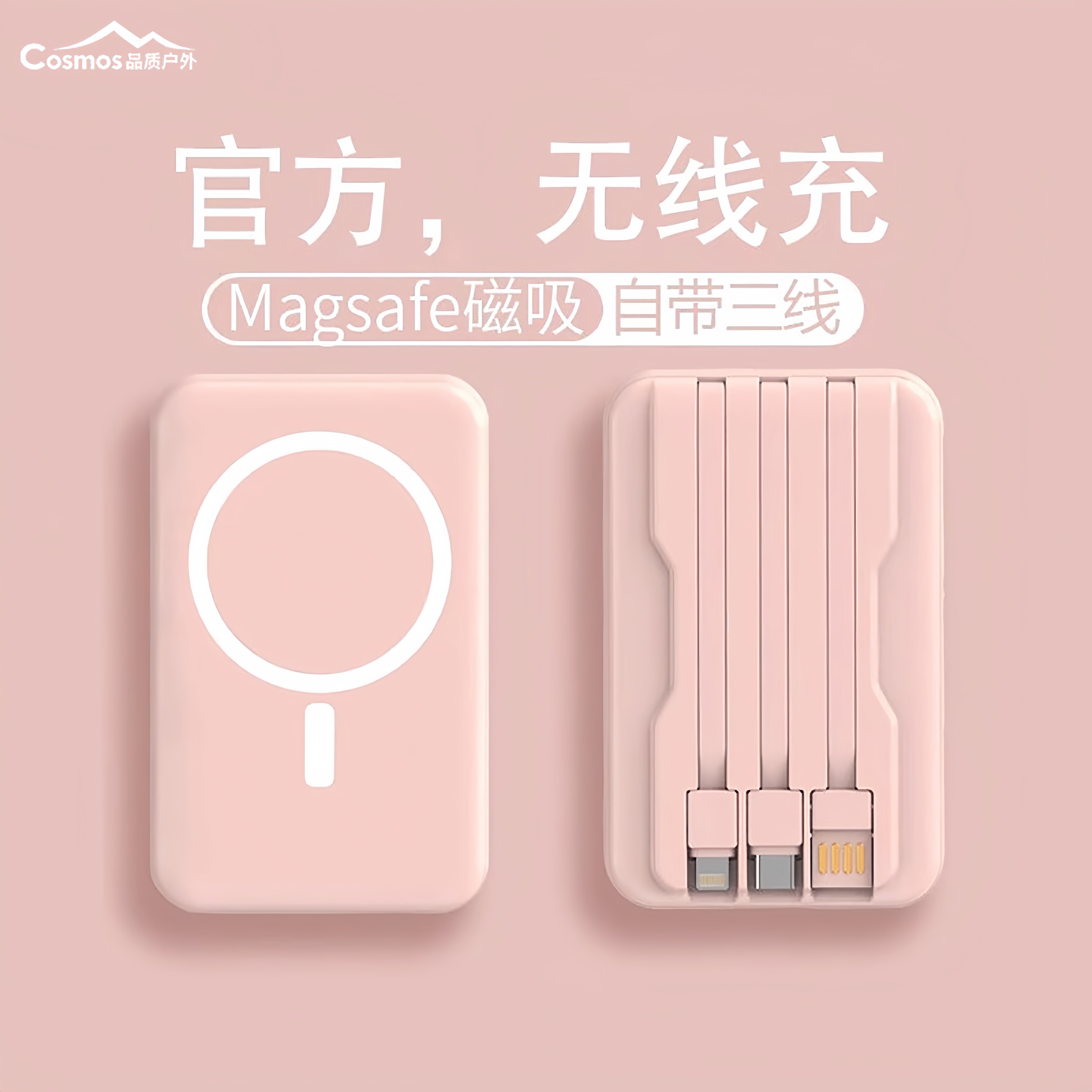 德国充电宝3c认证可上飞机磁吸