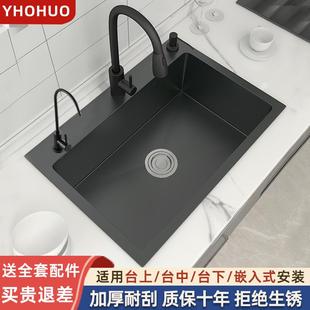 大洗碗盆水池 纳米厨房水槽单槽手工加厚304不锈钢黑色家用洗菜盆