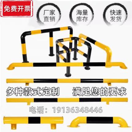 U型钢管阻车挡车器m型防撞护栏道路停车桩厂房防护栏杆停车位限位