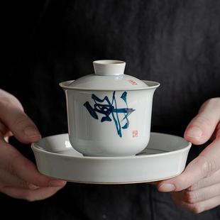手绘书法诗词冲泡茶碗陶瓷功夫茶具禅意敬茶碗 复古青三才盖碗套装