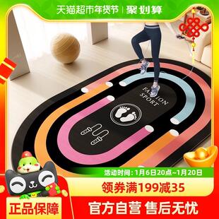 尚美巢品跳绳毯瑜伽垫家用室内减震防滑地垫健身隔音运动专业地毯