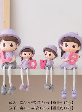 创意可爱的挂腿娃娃饰品工艺品房间墙壁客厅酒柜家居装饰礼品小饰