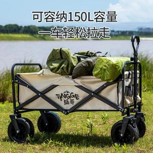 轻便买菜小拉车 露营车推车营地车户外露营折叠推车野营拖车便携式