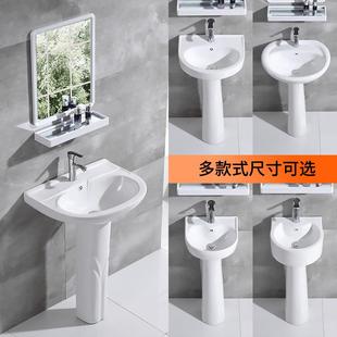 洗脸盆立柱盆一体落地式 立柱式 洗手盆小户型卫生间陶瓷阳台盆家用