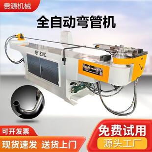 弯管机半自动液压弯管机不锈钢管弯管机方圆铜铁铝管弯管机现货