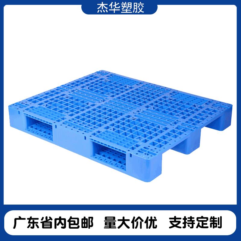 1210网格川字塑料栈板仓储运输物流可上货架仓储叉车周转塑胶栈板