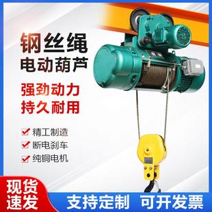 2吨80V重型龙门架滑轨吊机升降起重机 钢丝绳电动葫芦卷扬机1