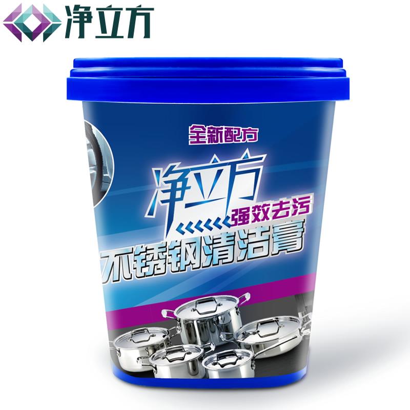 不锈钢清洁膏多功能清洁剂强力去污除垢家用锅底黑垢去除剂光亮剂