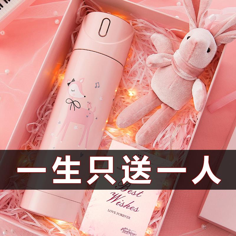 智能保温杯女生2024新款高颜值提醒喝水杯子女款生日礼物女士水杯