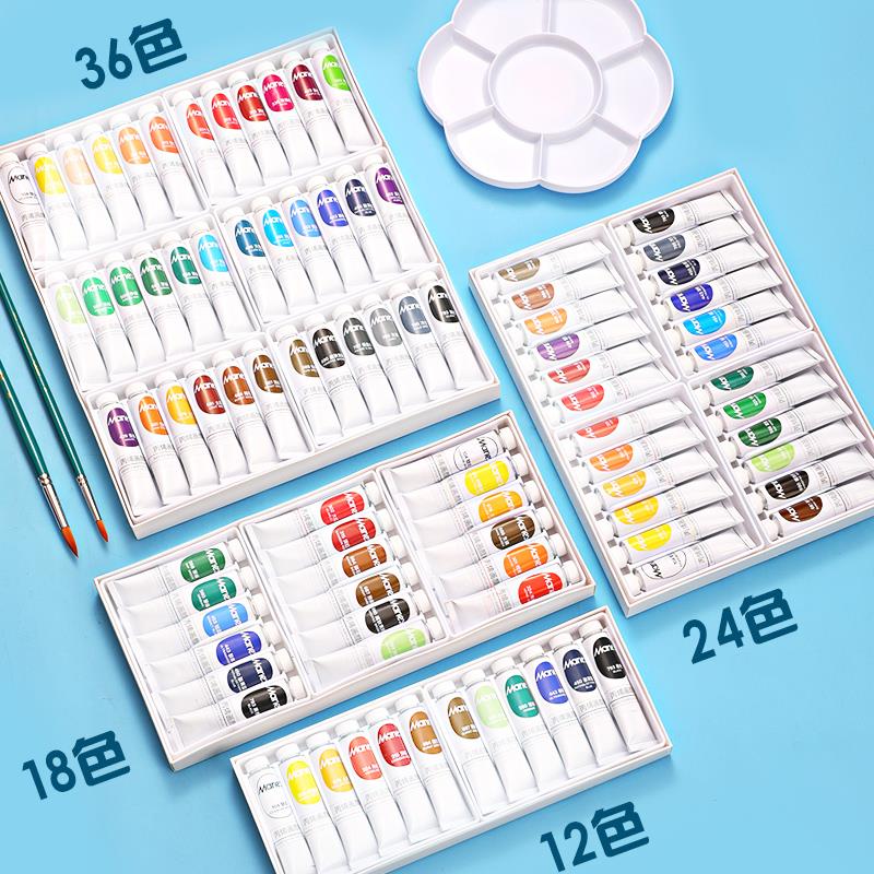马利牌丙烯颜料初学者24色套装手绘墙绘12/18/36色丙烯画颜料12ML