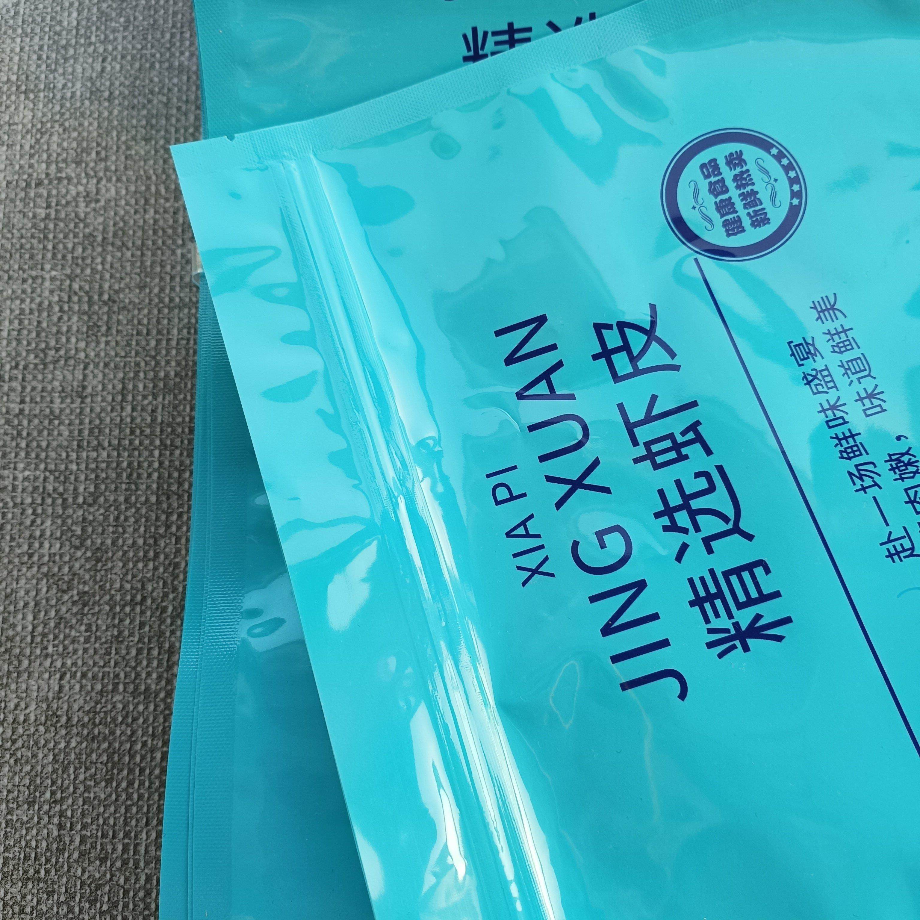 新款虾皮包装袋自封口通用海产品塑料袋子烤虾皮拉炼海鲜袋礼品袋,包装,水产品包装,淘宝优惠券,粉丝福利购,淘宝优惠卷