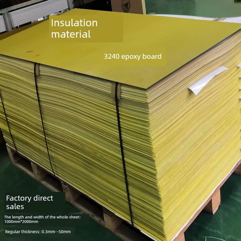 3240环氧板加工树脂玻纤板耐高温电工绝缘锂电池配件总成黄色切割