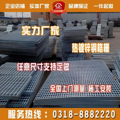 钢格板镀锌不锈钢格栅板热镀锌楼梯踏步板排水沟盖板现货定做包邮