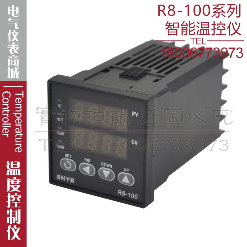 双虹智能温控仪R8-100 R8-1101S数显温度控制器温控器测温调节仪
