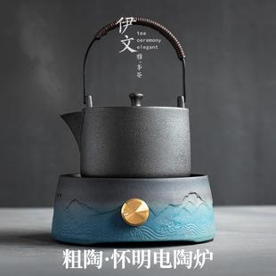 伊文陶瓷 怀明电陶炉 家用煮茶器茶炉烧水壶陶瓷普洱茶煮茶壶套装