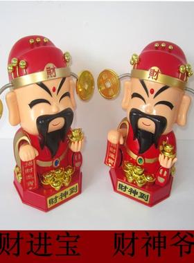 进宝五路财神摆件家居客厅招财爷装饰品店铺开业礼品喜庆礼物包邮