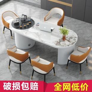 岩板茶桌茶台轻奢现代简约高级感阳台茶桌椅组合家用客厅