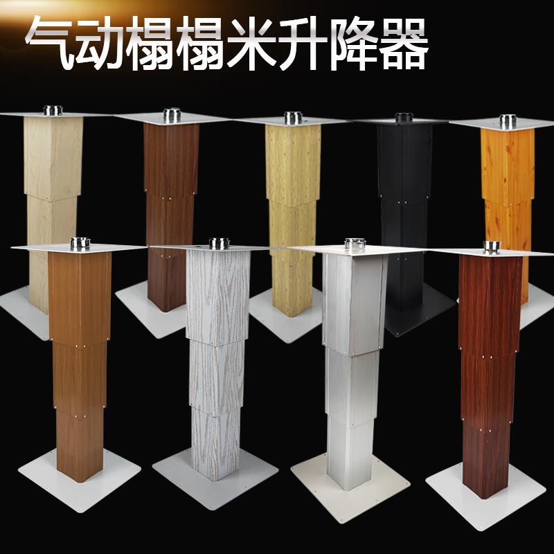 榻榻米升降器家用气动升降机液压升降台日式地台榻榻米升降桌