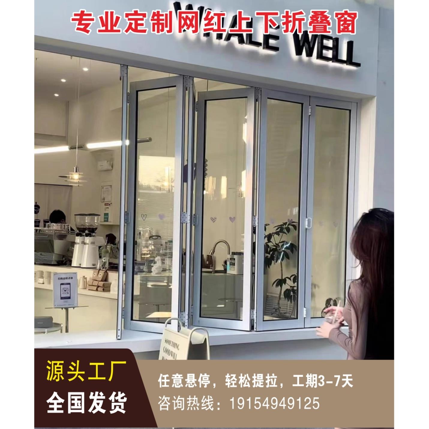 左右折叠门窗复古门窗吧台店铺无下轨极窄折叠集装箱推拉门窗定制
